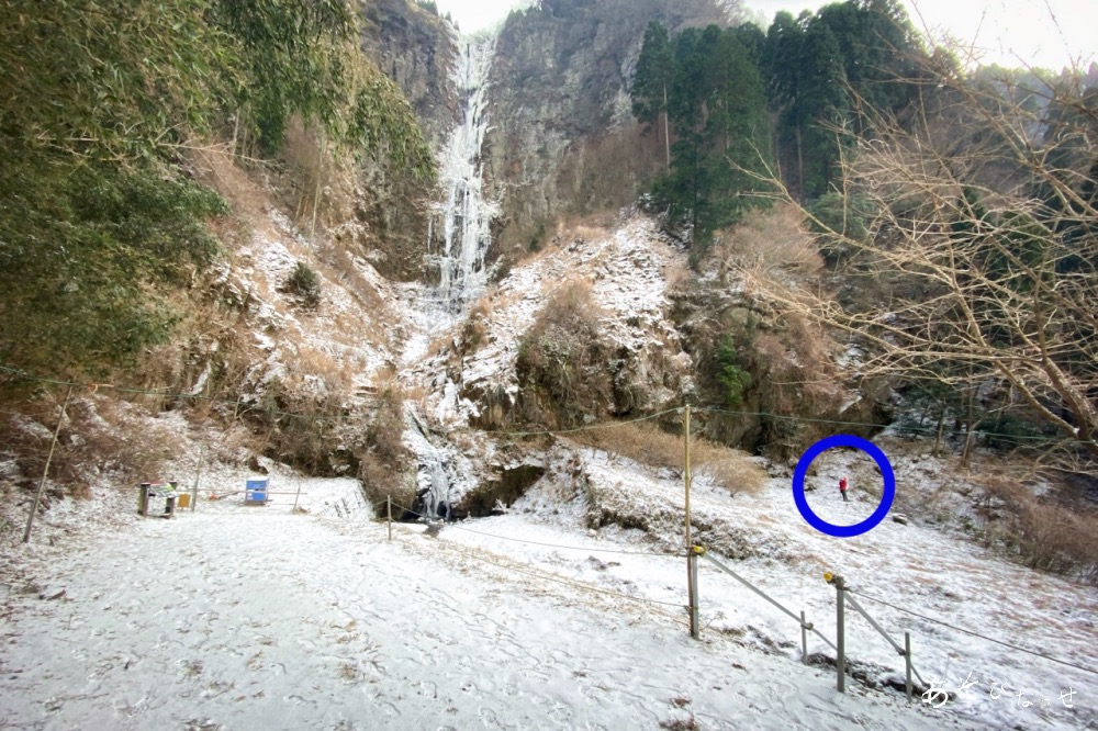 古閑の滝　阿蘇