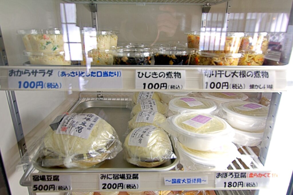 村豆腐　とうふ　豆乳ソフトクリーム　スイーツ　チーズケーキ　坂
