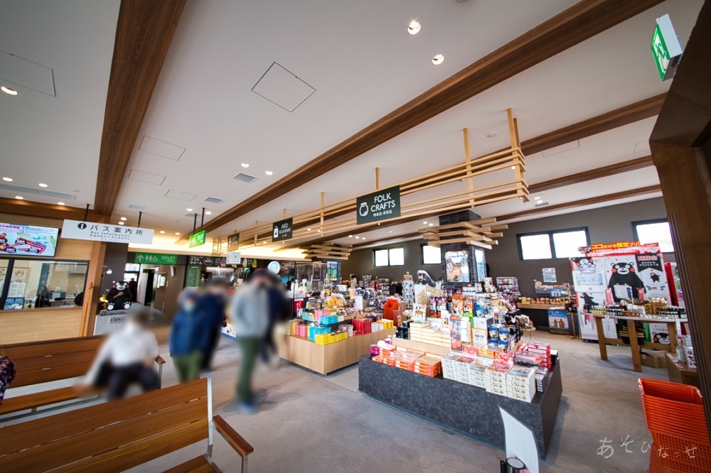 阿蘇山上茶店　バスターミナル