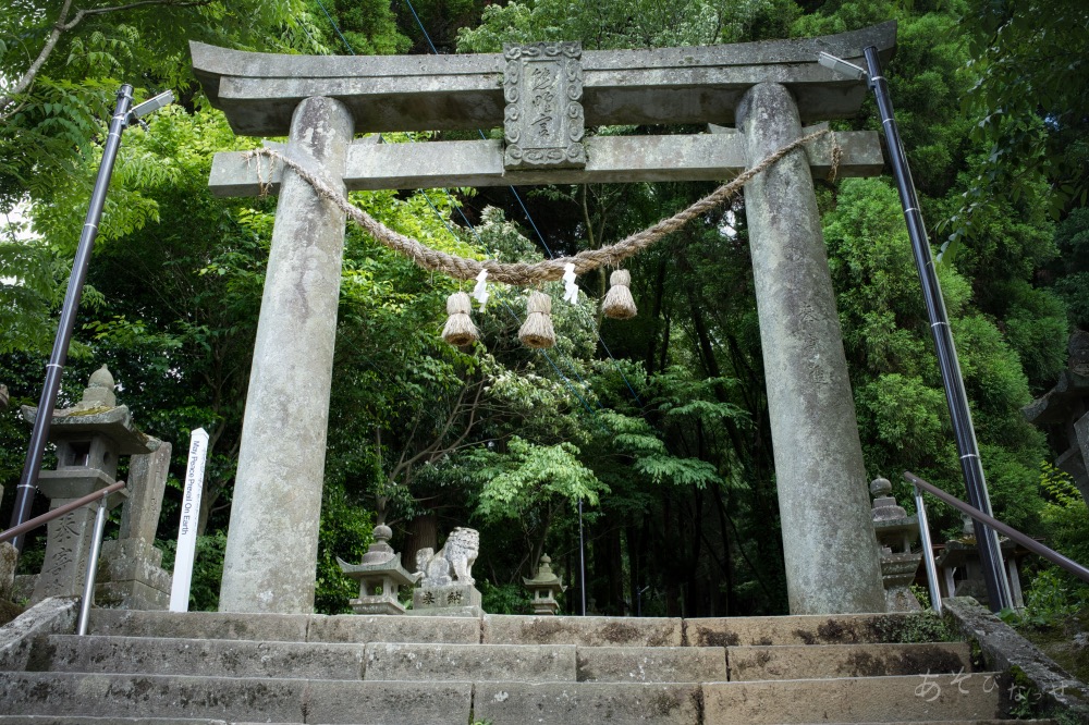 高森町　熊野座神社