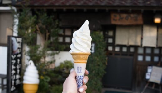 【ことの葉】Sサイズで大満足！300円のジャージー牛乳ソフトクリーム｜阿蘇市