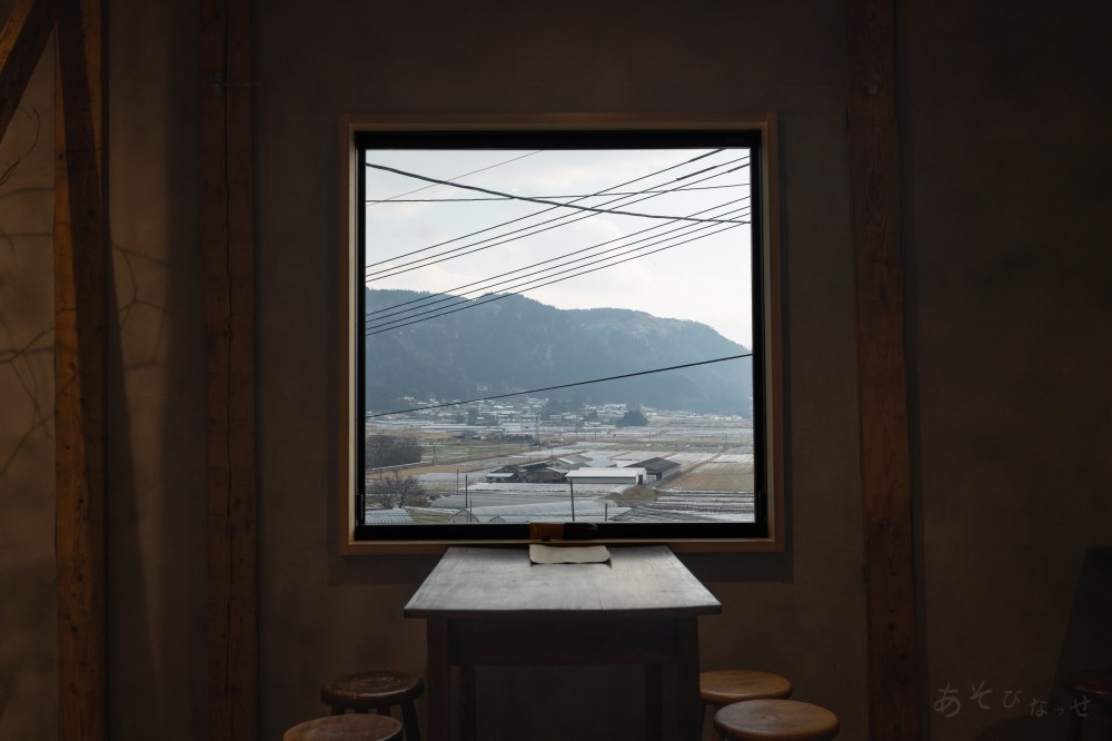 サンノポタリー 阿蘇 珈琲焙煎所