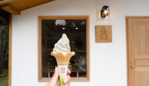 【めるころ菓子工房】ソフトクリームも絶品！南阿蘇村のケーキ屋さん。